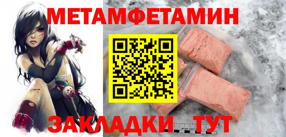 Первитин винт  Первитин винт  Вход с VPN  Губкинский 