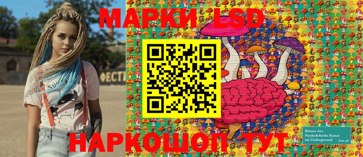 Марки 25I-NBOMe 1,5мг Губкинский