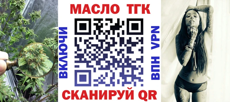 Дистиллят ТГК Wax  даркнет сайт  Губкинский 