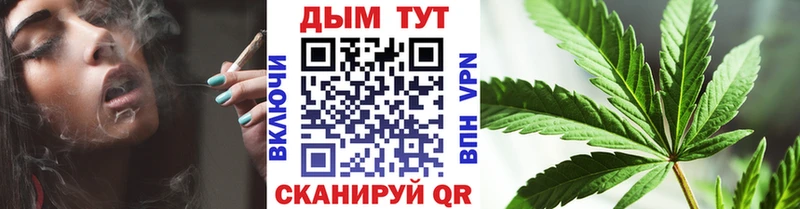 МАРИХУАНА марихуана Губкинский