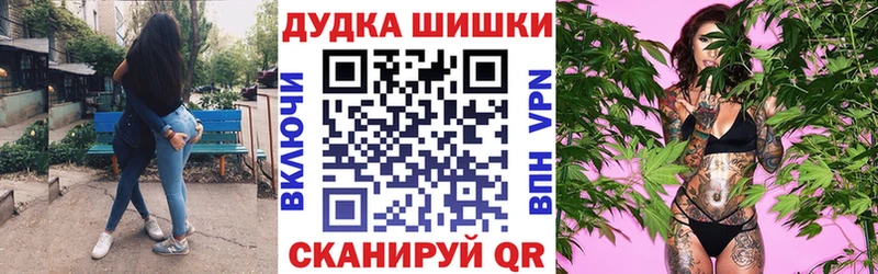 Канабис VHQ  MEGA   Губкинский  цены  