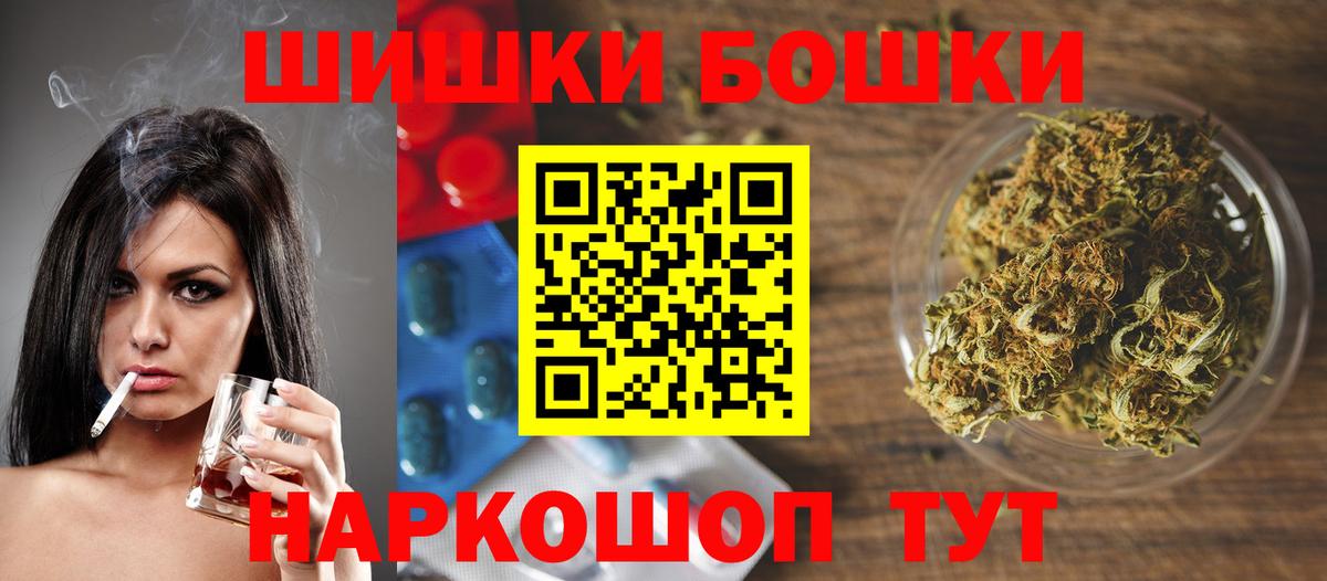 Губкинский  Каннабис гибрид  МАРИХУАНА тримм  Вход с VPN 