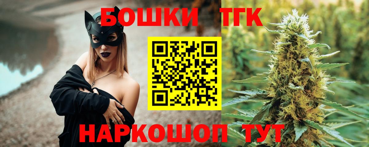 Бошки марихуана VHQ Губкинский
